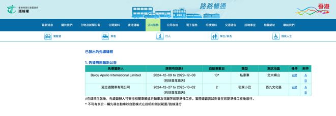 英伟达RTX5090显卡配置曝光罗永浩首款AI产品上线马斯克宣布Grok3预训练已完成(图8)