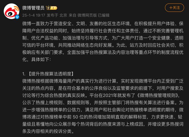 英伟达RTX5090显卡配置曝光罗永浩首款AI产品上线马斯克宣布Grok3预训练已完成(图15)