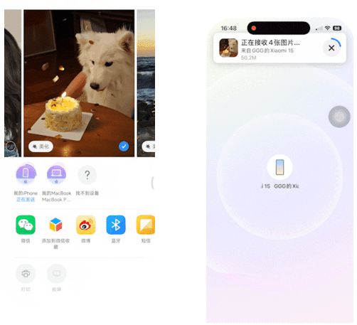 小米和苹果全面互通(图1)