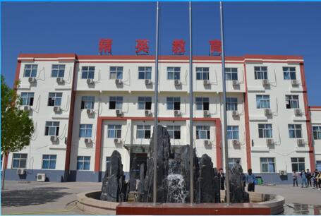 邯郸市纺机技工学校2020年招生简章(图1)