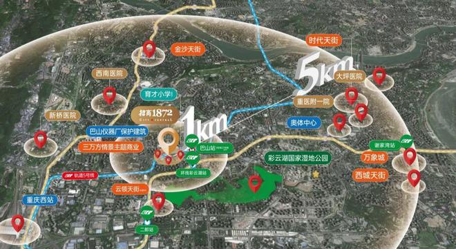 2024重庆中建滨江星城售楼处丨滨江星城指定网站-楼盘详情(图4)
