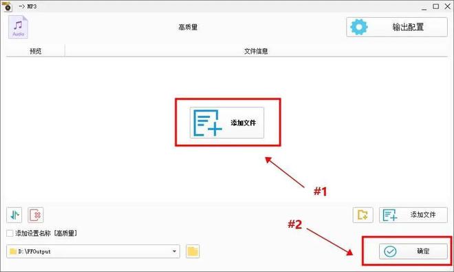 网易云vip歌曲怎么转成mp3？分享最简单的方法！(图6)