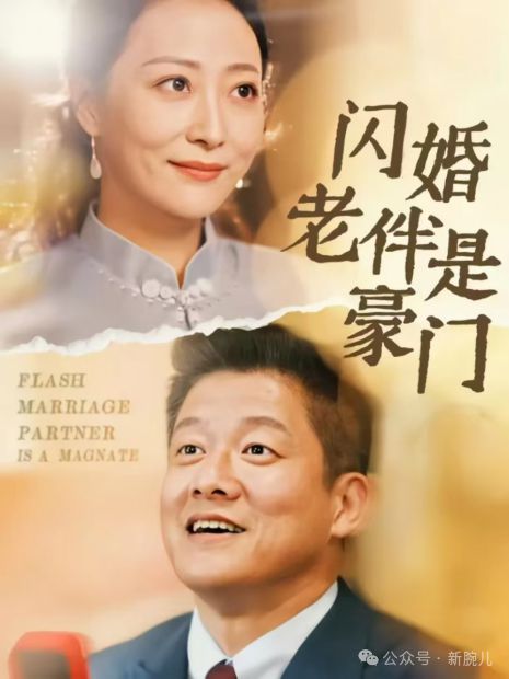 听花岛：精品短剧就是聪明人用笨功夫做出来的(图3)