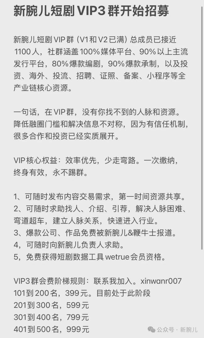 听花岛：精品短剧就是聪明人用笨功夫做出来的(图8)