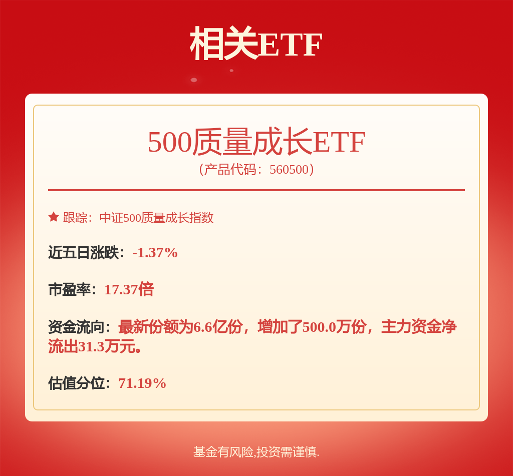 东吴证券：给予宇通客车买入评级(图2)
