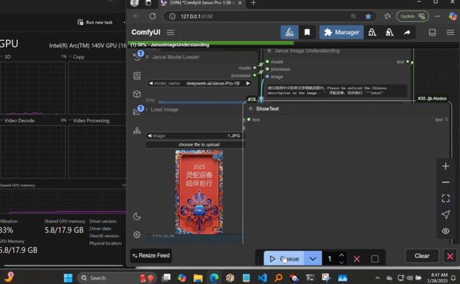 AI新春重磅酷睿UltraAIPC玩转DeepSeek大模型(图3)