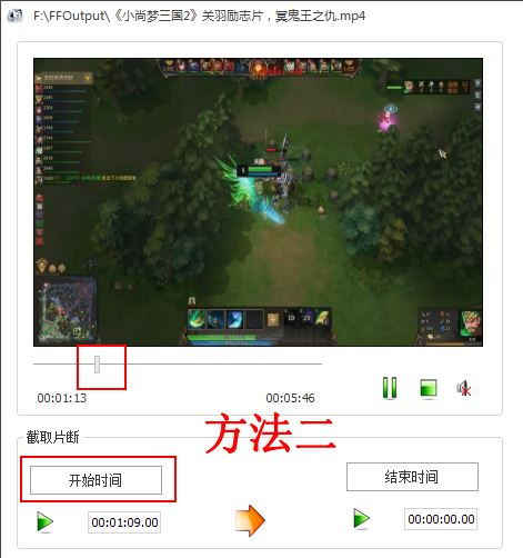 格式工厂破解版32位格式工厂免费版破解版32位电脑版V4105中文免费版(图9)