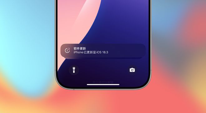 苹果发布iOS183Beta2测试版优化计算器功能！(图6)