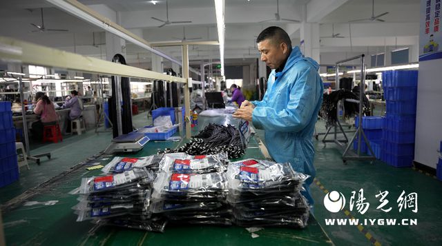 汉阴：以新社区工厂高质量发展稳就业促增收(图5)