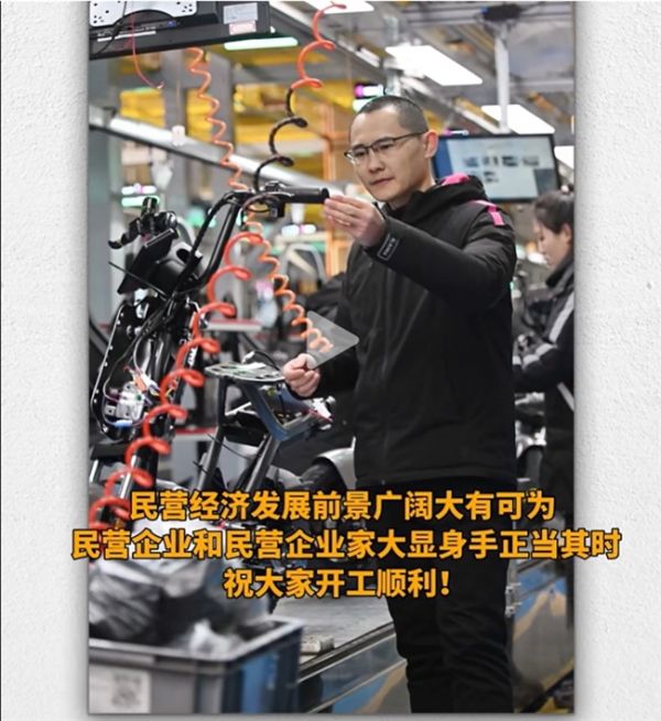 深入探访民营经济新质生产力样板新华社记者点赞爱玛“智能工厂”(图5)