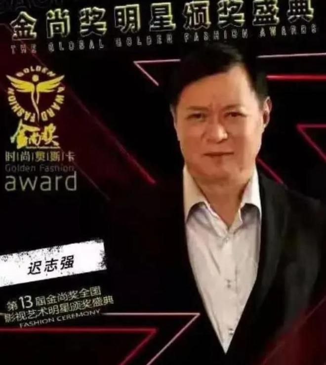 66岁囚歌王子迟志强现状：身体发福大变样称后半生得为自己而活(图13)
