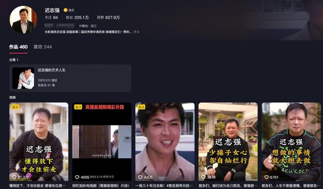 66岁囚歌王子迟志强现状：身体发福大变样称后半生得为自己而活(图16)