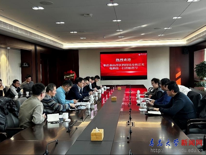 材料科学与工程学院与枣庄市核芯光电科技（山东）有限公司签署合作协议(图1)