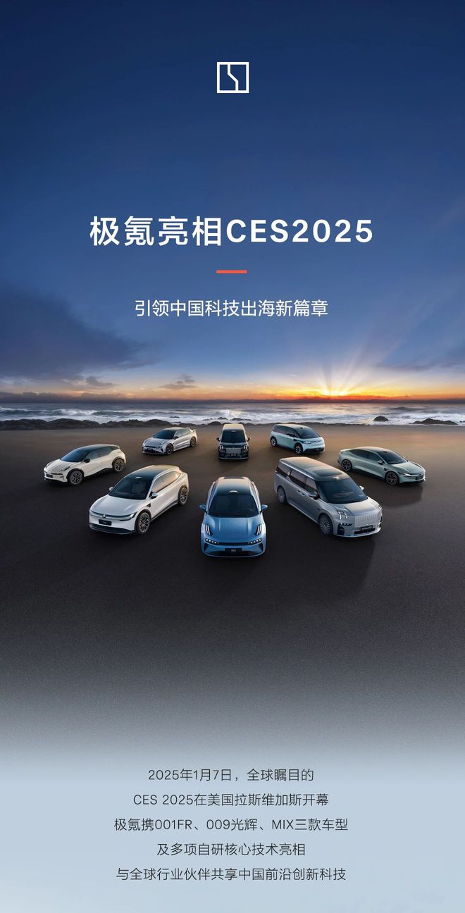 早报英伟达重磅发布「核弹」RTX5090售价高达16万元苹果「廉价版」iPhone新机即将量产联想公布全球首款量产卷轴屏PC(图3)