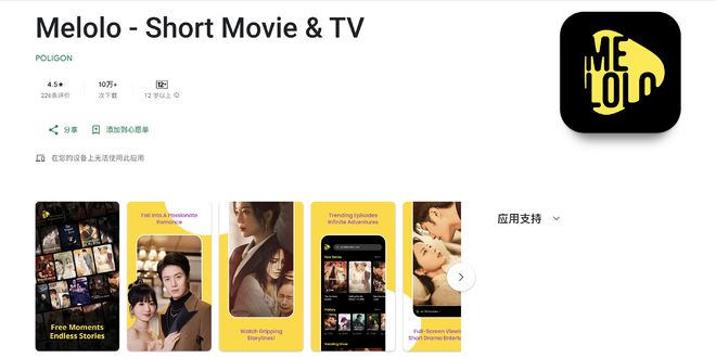 早报英伟达重磅发布「核弹」RTX5090售价高达16万元苹果「廉价版」iPhone新机即将量产联想公布全球首款量产卷轴屏PC(图9)