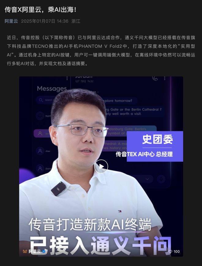 早报英伟达重磅发布「核弹」RTX5090售价高达16万元苹果「廉价版」iPhone新机即将量产联想公布全球首款量产卷轴屏PC(图8)