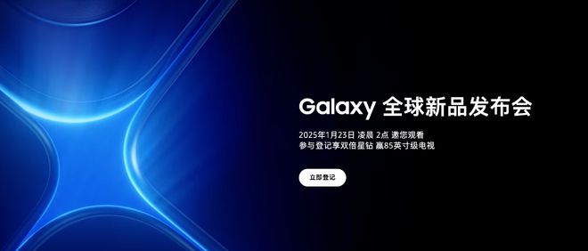 早报英伟达重磅发布「核弹」RTX5090售价高达16万元苹果「廉价版」iPhone新机即将量产联想公布全球首款量产卷轴屏PC(图15)