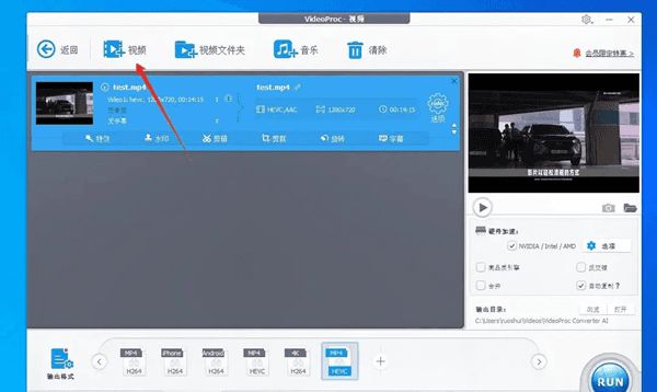 格式转换工厂有哪些？带你探索6个！(图7)