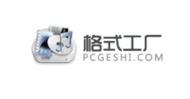 格式工厂怎么压缩图片？-格式工厂压缩图片的操作流程(图1)