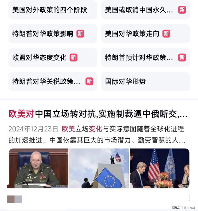 深圳又一家企业栽在了2024底受欧美政策变化影响要放长假(图2)