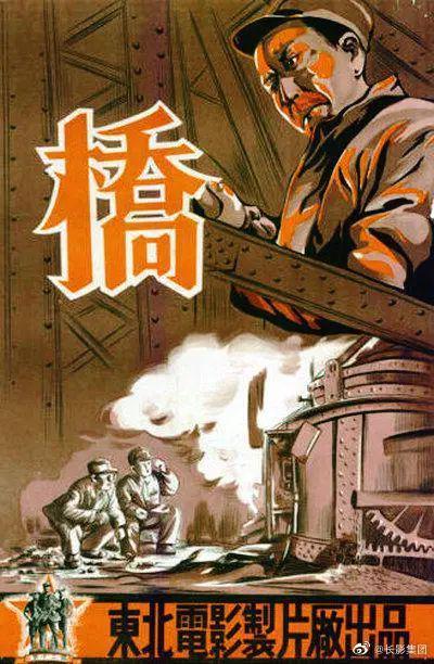 一个长影厂半部电影史(图3)