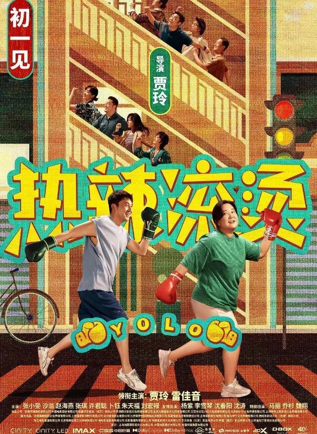 一个长影厂半部电影史(图6)