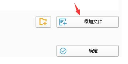 格式工厂怎么把音乐剪短？-格式工厂把音乐剪短教程(图2)