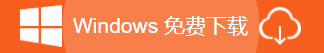 金舟格式工厂登录与激活(图1)