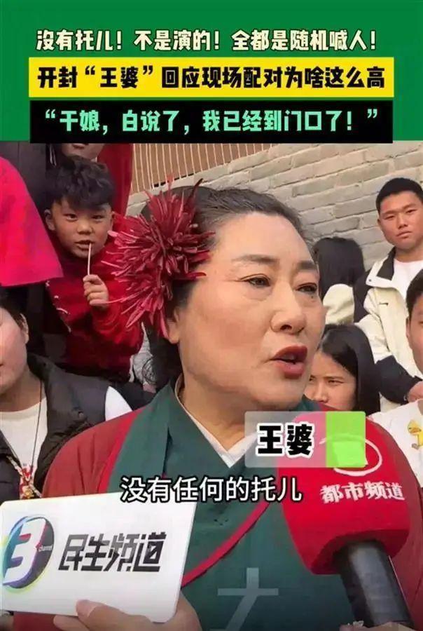 2024年爆火的7位网红个个火得莫名其妙个个赚得盆满钵满(图3)