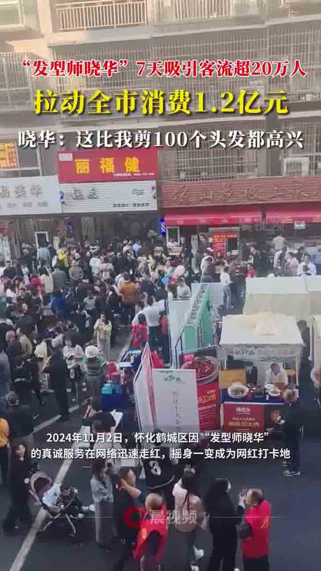 2024年爆火的7位网红个个火得莫名其妙个个赚得盆满钵满(图7)