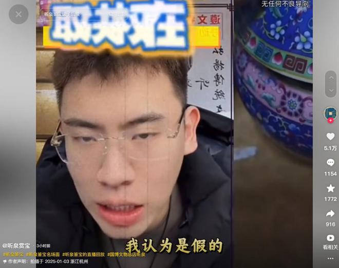 2024年爆火的7位网红个个火得莫名其妙个个赚得盆满钵满(图18)