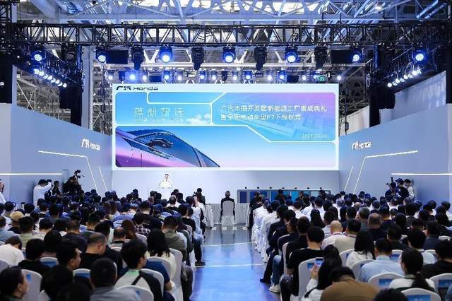以品质传承和科技创变加速智电转型打造数智·零碳新能源超级工厂广汽本田全新纯电P7下线(图1)
