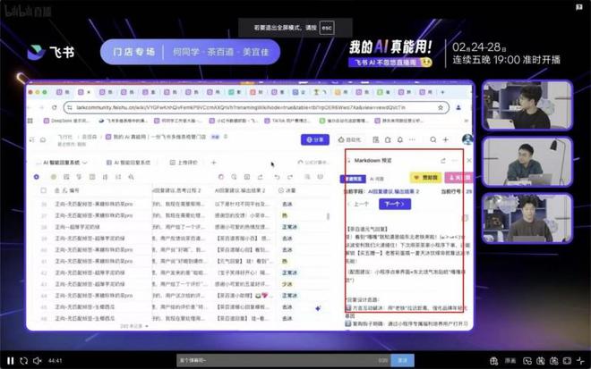 AI编程技术掀全民创新热潮零门槛开发开启创意经济新时代(图2)