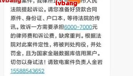 有多少人网贷没钱还得起诉-有多少人网贷没钱还得起诉呢(图6)