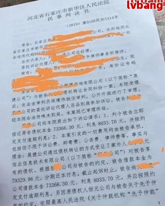 有多少人网贷没钱还得起诉-有多少人网贷没钱还得起诉呢(图7)
