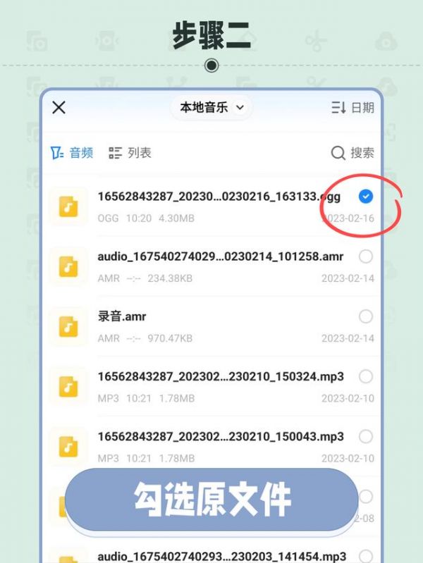 格式工厂手机正版(图3)