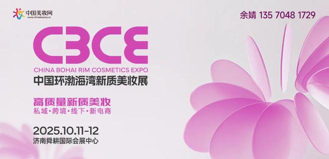 重磅！上美“大手笔”打造又一里程碑(图5)