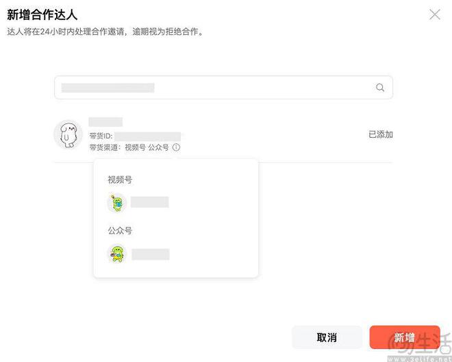 公众号下调创作门槛似乎有些为时已晚(图3)