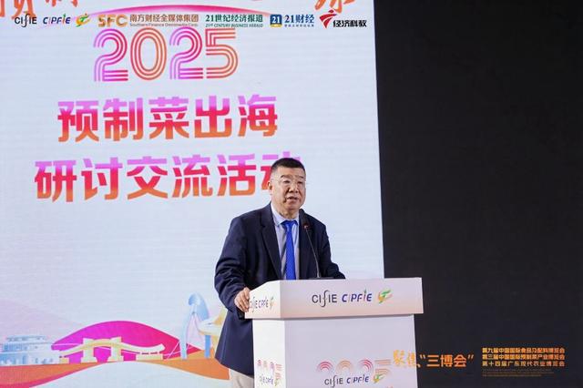 新中餐全球突围的广东样本：用生态整合破解关税困局(图4)