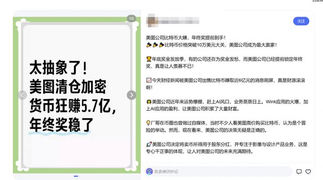 科技大厂春节假期对比：网易假期最长AI公司紧随其后(图3)