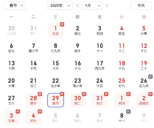 科技大厂春节假期对比：网易假期最长AI公司紧随其后(图6)
