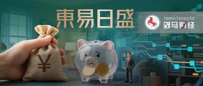 东易日盛获11亿注资“家装第一股”已欠薪1年(图1)