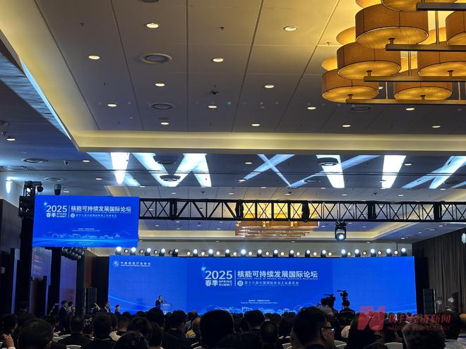 2024年我国核电发电量居全球第二！预计2030年前我国运行核电规模将成世界第一(图1)