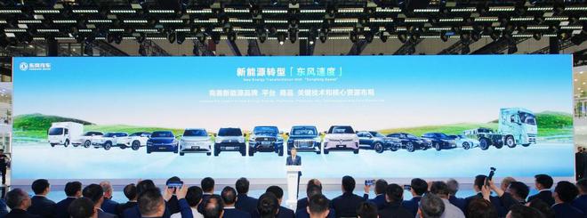 东风汽车“天元智能”技术品牌首发定义“一核双基双元”新生态(图3)