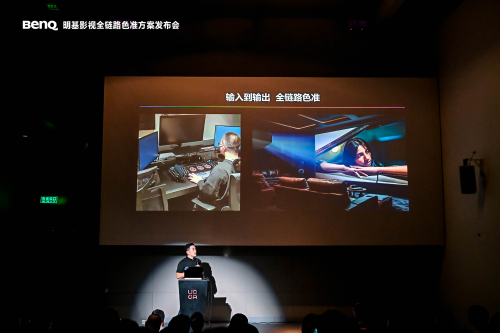明基定制影院：把控电影放映最后一环为终端用户带来影院级视觉盛宴！(图2)