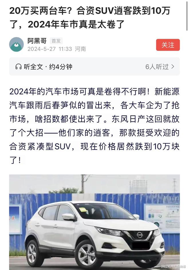 太难了！网传珠海某汽车工厂放假3月第二个月起支付员工生活费(图2)