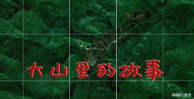 代号967：通河凤山镇那里有黑龙江小三线双阳厂的往事与遗址(图6)