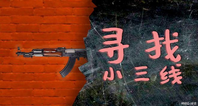 代号967：通河凤山镇那里有黑龙江小三线双阳厂的往事与遗址(图7)