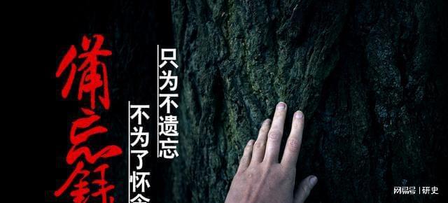 代号967：通河凤山镇那里有黑龙江小三线双阳厂的往事与遗址(图10)