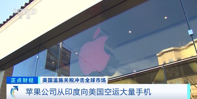 苹果连夜囤手机！5架飞机抢运iPhone背后库克在紧急避税！(图3)